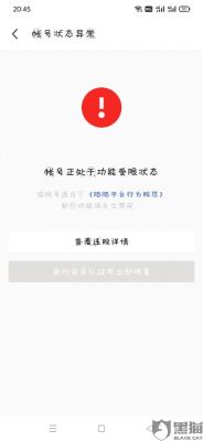 陌陌换设备登录（陌陌换设备登录会功能受限吗?）-图1