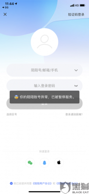 陌陌换设备登录（陌陌换设备登录会功能受限吗?）-图3