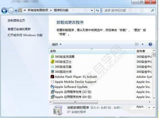 win7视频设备怎么删除（我的电脑视频设备怎么删除）-图3