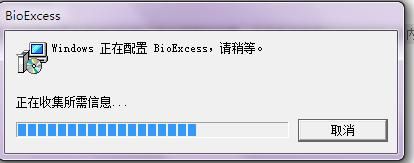 bioexcess检测不到指纹设备（为什么检测不到指纹）-图3