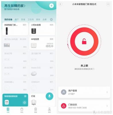 米家扫不到设备（米家app扫不到设备）