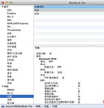 ubnt设备mac地址（ubnt 默认ip）