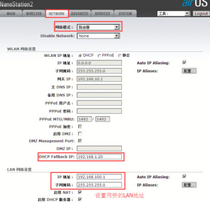 ubnt设备mac地址（ubnt 默认ip）-图2