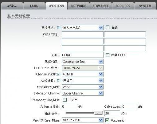 ubnt设备mac地址（ubnt 默认ip）-图3