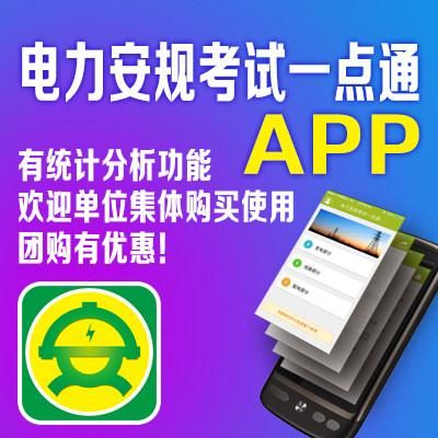 如何下载免费安规标准（如何下载免费安规标准版app）-图2