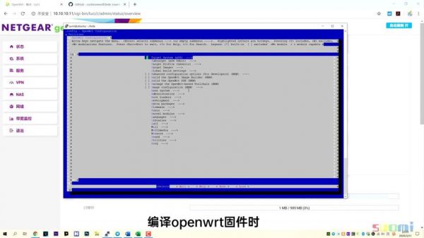 openwrt编译非标准（openwrt编译选项）