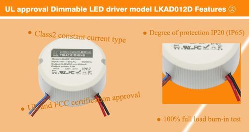 led驱动电源ul标准（led驱动电源国家标准）