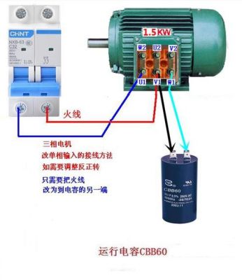 220伏单相供电标准（220v单相电是什么意思）-图1