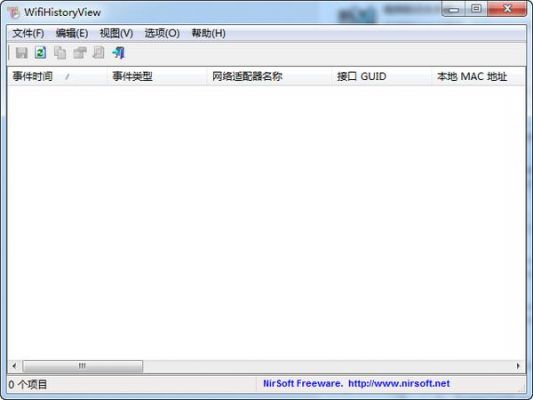 wifi历史连接设备（wifi连接历史记录）-图3