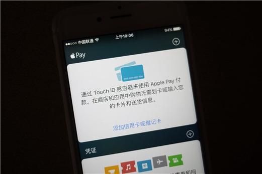 applepay设备卡号更换（apple pay 更换卡面）-图3