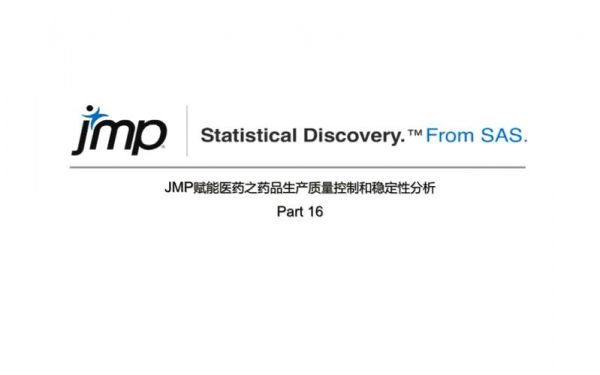 jmp医药标准（jmp是什么生产标准）