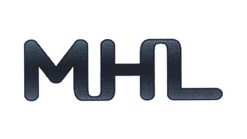 mhl是什么标准（mhl是什么牌子）-图1