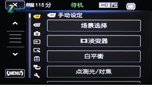 索尼摄像机收声设备（sony摄像机声道设置）-图3