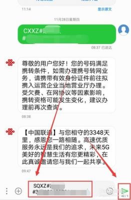 联通限制设备接入数量（联通限制接入6个设备）-图2