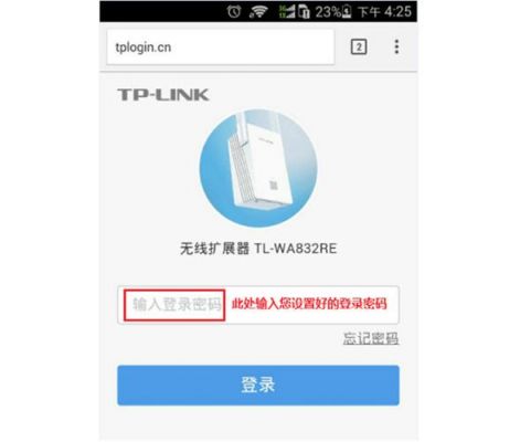 tplinkapp设备列表（tplink管理设备）-图2