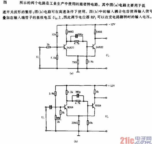 标准电路（标准电路图）