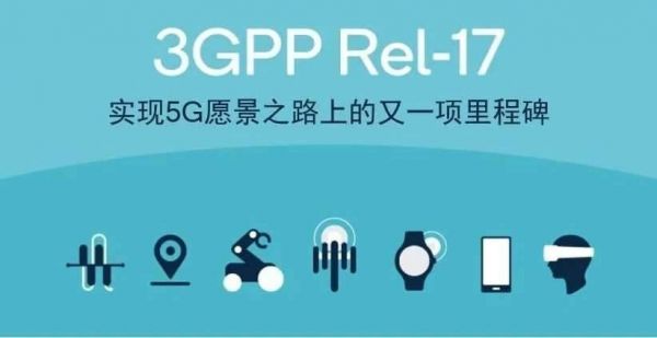 20165g标准（5g167）-图3