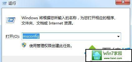 win7找不到音频设备（win7找不到音频管理器）-图2