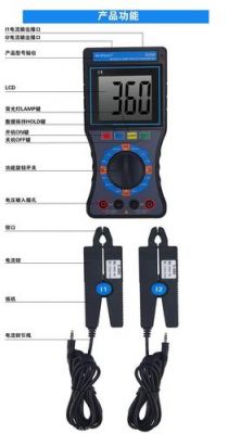 标准台体相序伏安表（相位伏安表测相序）-图3