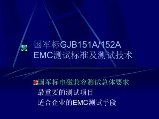 电动工具emc测试标准范围（电动工具测试哪些项目）-图3