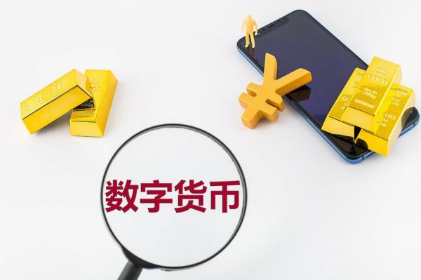 数字货币设备（数字货币设备制造商）-图3