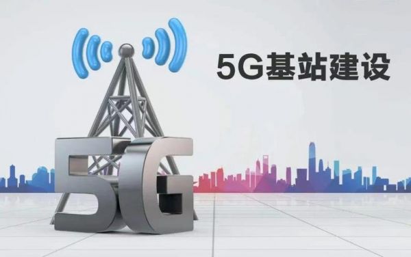 河南5G设备（河南5g消息）-图3