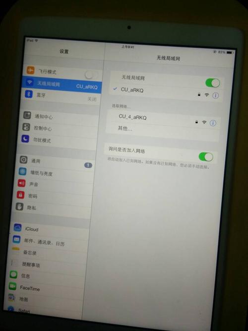 ipad设备名称（ipad设备名称默认是什么）-图2