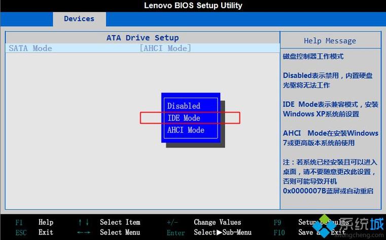 ide设备设置（ideconfiguration怎么设置）-图2