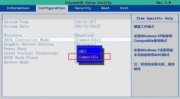 ide设备设置（ideconfiguration怎么设置）