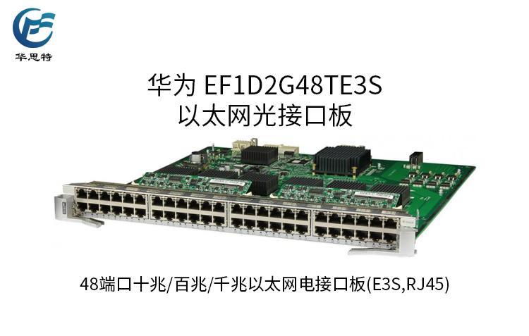 华为9600设备（华为9600设备板卡类型）-图1