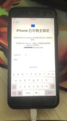 itunes绑定设备上线解锁（itunes设备密码）-图2