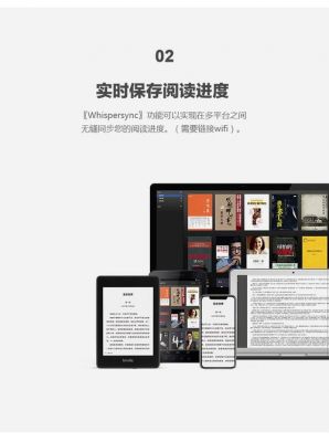 kindle咪咕设备同步（kindle咪咕版怎么导入电子书手机）-图1