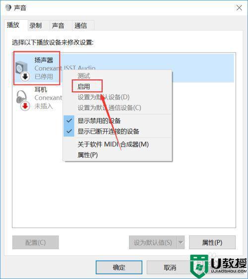 声卡驱动找不到设备（声卡驱动找不到设备怎么回事）-图3