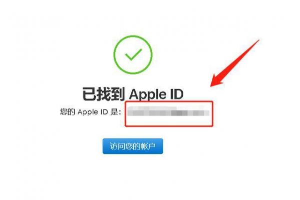 找回苹果设备ipad（找回ipad id）-图2