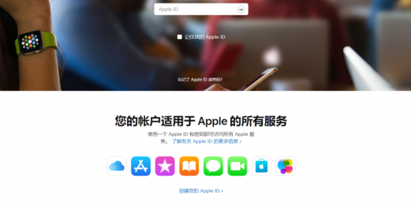 找回苹果设备ipad（找回ipad id）-图1