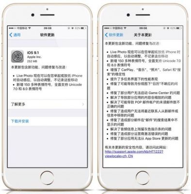 ios智能设备吗（iphone智能设备）-图3