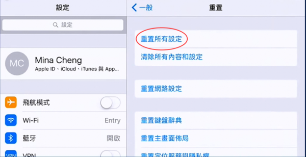 ipad找不到蓝牙设备（iPad找不到蓝牙设备）-图1