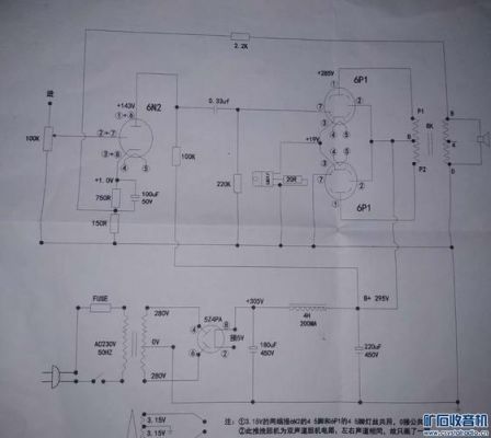 6n2推6p1标准接法（6n2推4p1s推挽电路图）