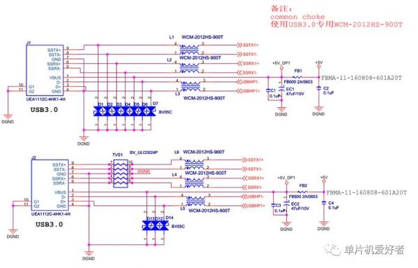 十二种常用端口emc设计标准电路（端口eq）