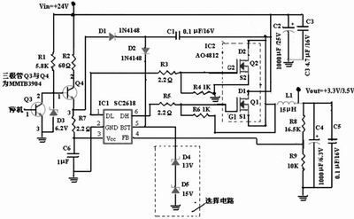 电源贴片检验标准（贴片电源sc1s311原理图）-图1