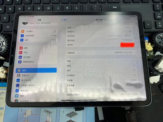 ipadpro设备停用（ipad pro2020已停用）-图1