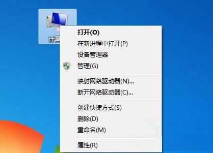 w7便捷设备（win7设备管理器没有便携设备）-图2