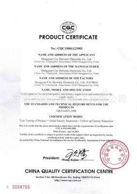 y1认证标准（y1证书）