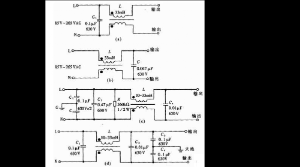 标准开关电源滤波设计（开关电源的滤波电路）-图2
