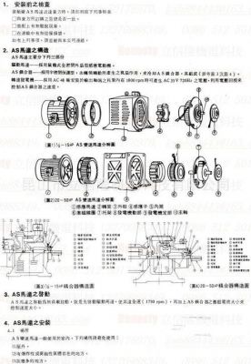 马达过流标准（马达过电流）-图3