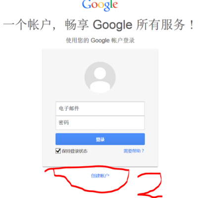 google账号添加设备（google账号怎么添加设备）