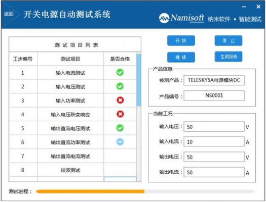 硬件设备检测软件（硬件设备检测软件有哪些）