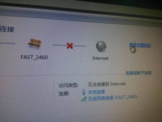 设备连接异常offline（连接设备失败,设备不在线或网络原因）