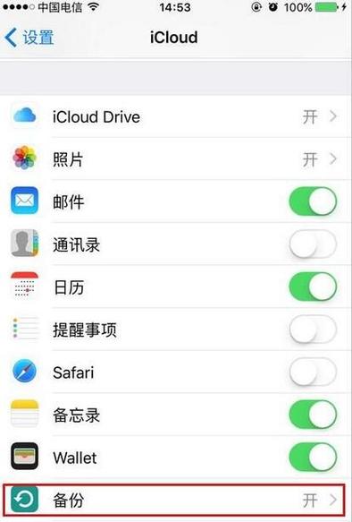 icloud查niphone没有设备（icloud没有苹果设备怎么查看内容）-图2