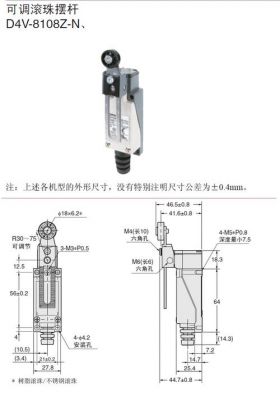 限位开关标准（限位开关介绍）-图3